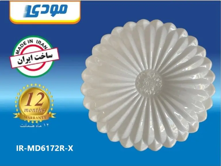 چراغ سقفی 72 وات گرد طرح آفتابگردان مودی